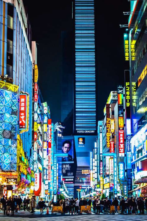 Tokyo Extravagnsa